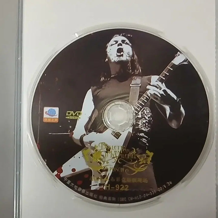 [BUNJANG] Bullet For My Valentine The Poison Live DVD / Bullet For My Valentine - The Poison