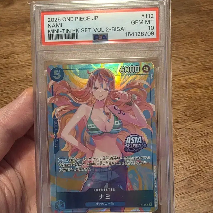 [BUNJANG] One Piece Card Nami Mini Tin PSA 10 / 원피스 카드 나미 미니틴 psa 10