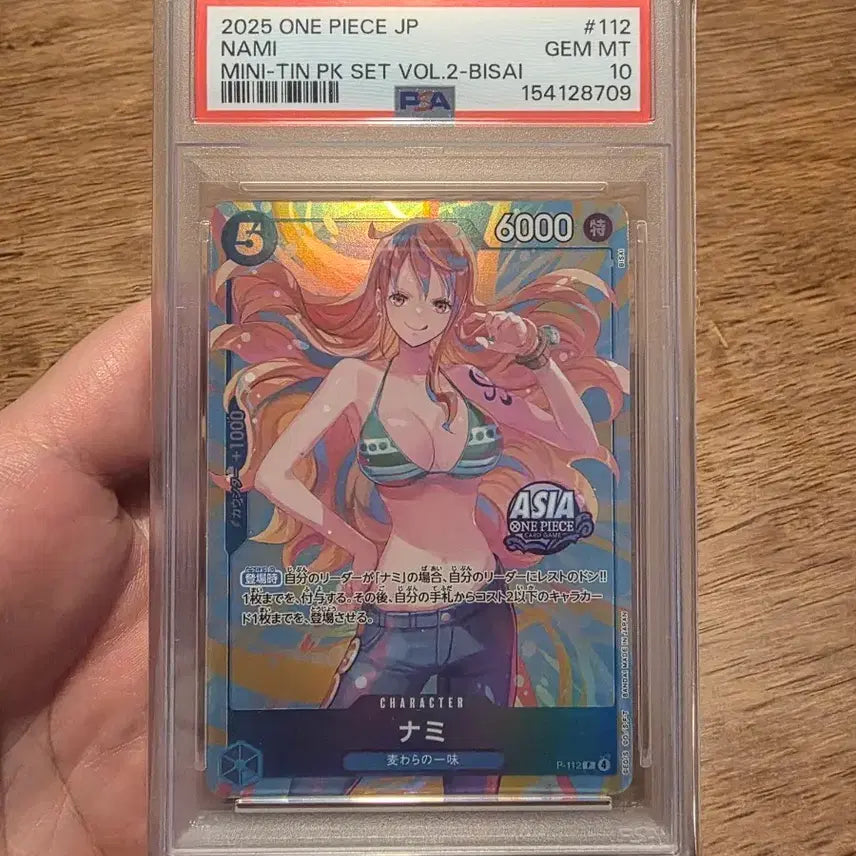 [BUNJANG] One Piece Mini Tin Nami Card PSA 10 / 원피스 미니틴 나미 카드 PSA 10