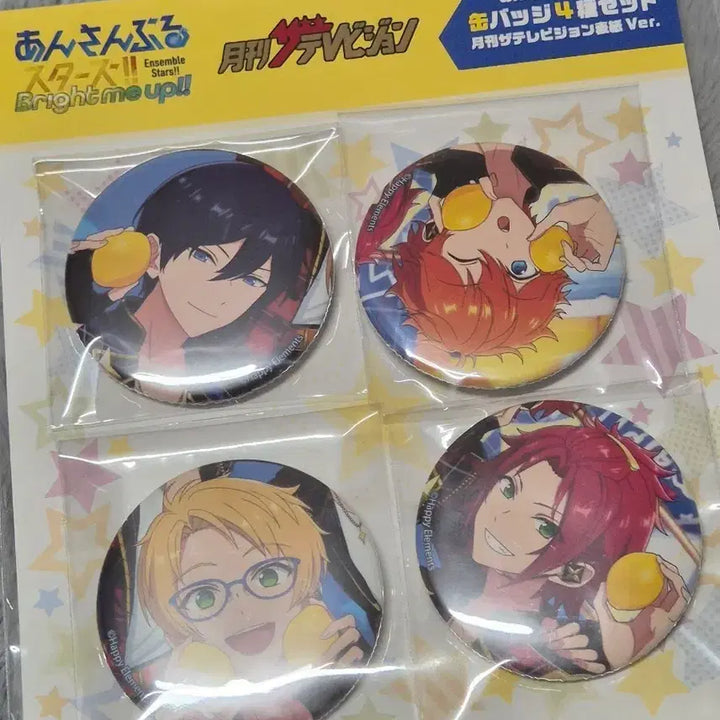 [BUNJANG] Ensemble Stars Trickstar Monthly Television Magazine Can Badge / 앙스타 트릭스타 월간 텔레비전 잡지 캔뱃지