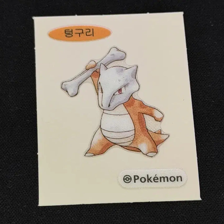 [BUNJANG] Pokemon Bread Stickers / (개당1500원) 포켓몬 빵 띠부씰