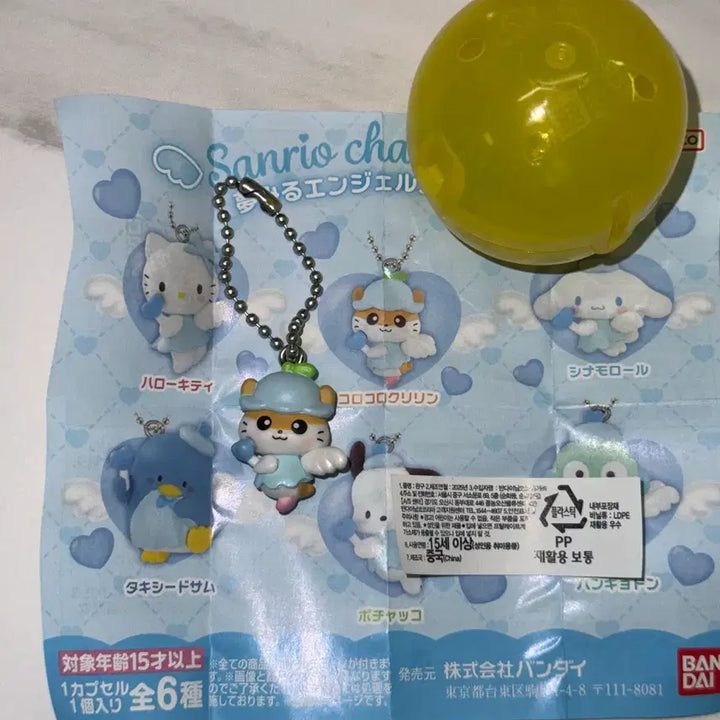 [BUNJANG] Sanrio Yumemiru Angel Korokoro Kuriring Gacha / 산리오 유메미루 엔젤 가챠 코로코로 쿠리링 판매