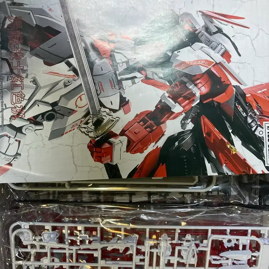 [BUNJANG] Daban 1/100 MG Astray Gundam / 급처 - MG 1/100 다반 8806 아스트레이 건담