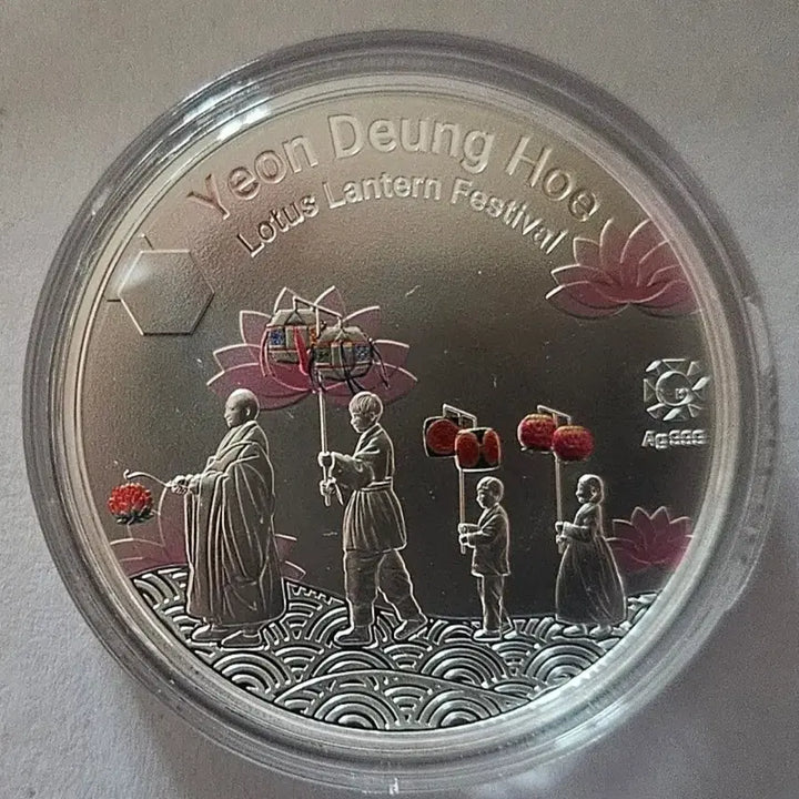 [BUNJANG] UNESCO Intangible Cultural Heritage Lantern Lighting Festival Silver Medal / 유네스코 인류 무형 문화유산 기념 연등회 은메달