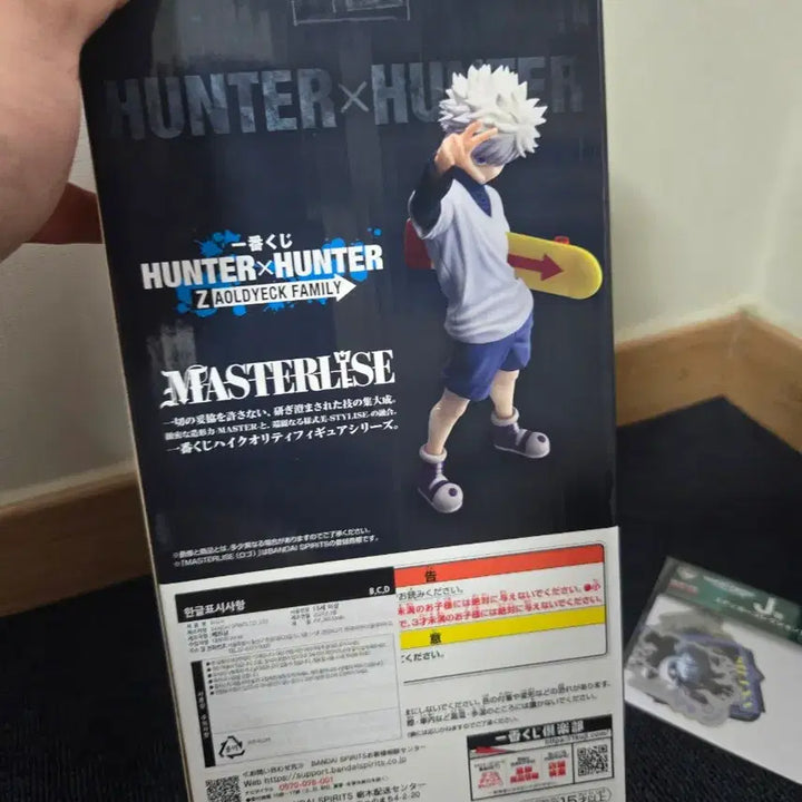[BUNJANG] Hunter x Hunter Killua Ichiban Kuji Prize D, G, J Figures Bundle Set / 키르아 제일복권D상외 2종 상품 일괄 판매