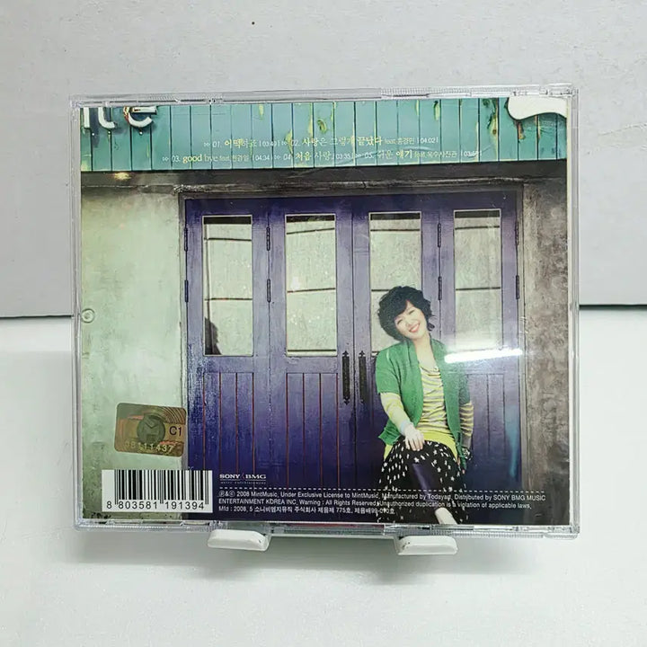 [BUNJANG] Seo Young Eun Mini Album: Walk In the Desert / 서영은 - 미니앨범 : Walk In the Desert