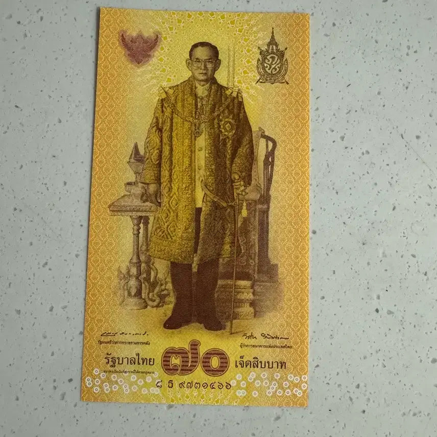[BUNJANG] Thailand King Bhumibol Adulyadej 70th Anniversary Commemorative 70 Baht Banknote (with Album) / 태국 라마 9세 국왕 즉위 70주년 기념 지폐입니다.