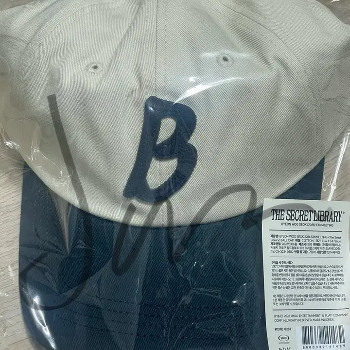 [BUNJANG] Byeon Woo Seok 2026 Fan Meeting MD Ball Cap Hat / 변우석 2026 팬미팅 엠디 볼캡 모자