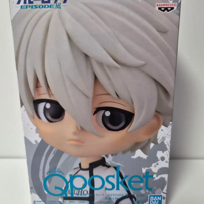 [BUNJANG] Blue Lock Nagi Q posket Figure (Sealed) / 미개봉)블루록) 나기 큐포스켓 피규어