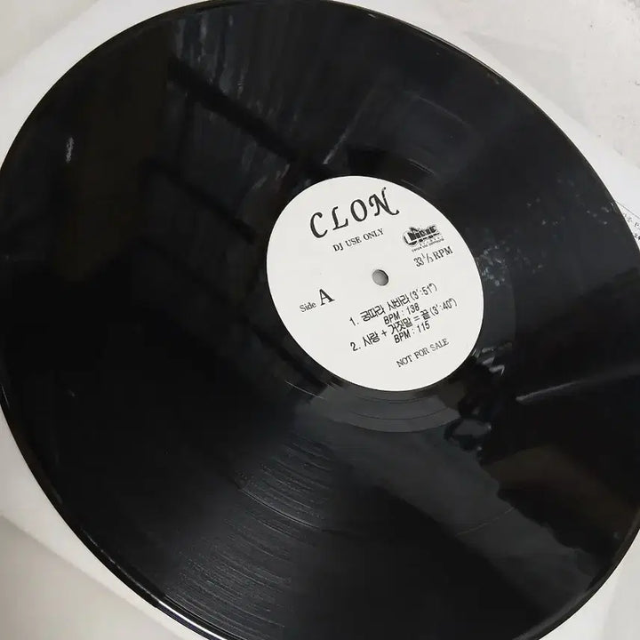 [BUNJANG] Clone Kungtdarishabara LP (Promotional Edition) / (희귀반)홍보요 lp 클론  쿵따리샤바라