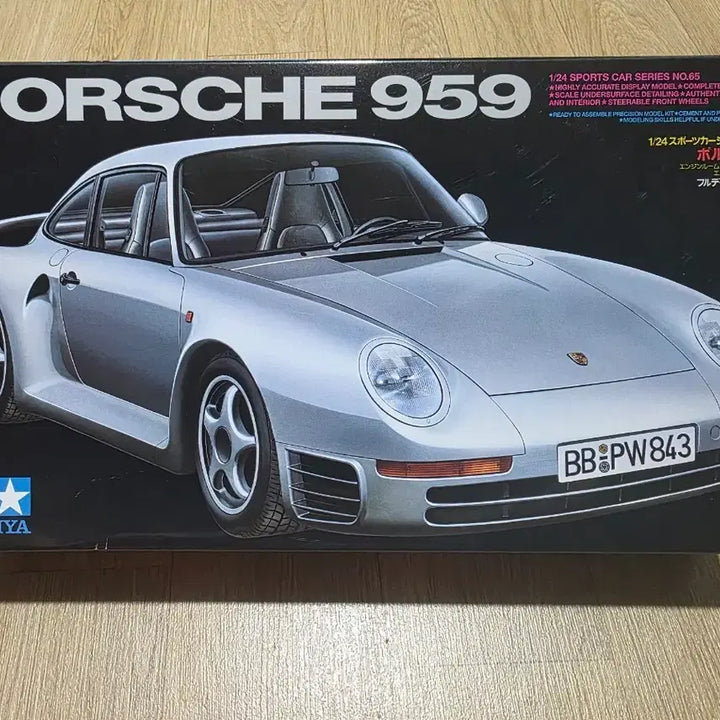 [BUNJANG] Tamiya 1/24 Scale Porsche 959 Sports Car Model Kit / 타미야 1/24 포르쉐 959 (Porsche 959) 스포츠카 시리즈