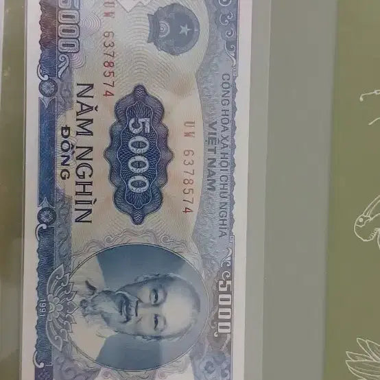 [BUNJANG] Vietnam 5000 Dong Banknote / 베트남 5000동 지폐