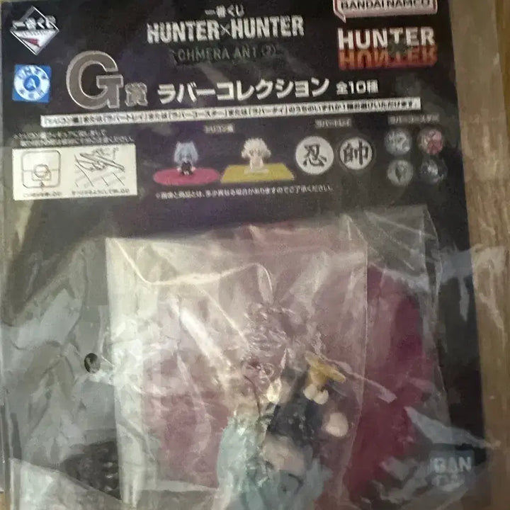 [BUNJANG] Hunter x Hunter H Prize G Prize Bundle Set / 헌터헌터 h상 g상 일괄