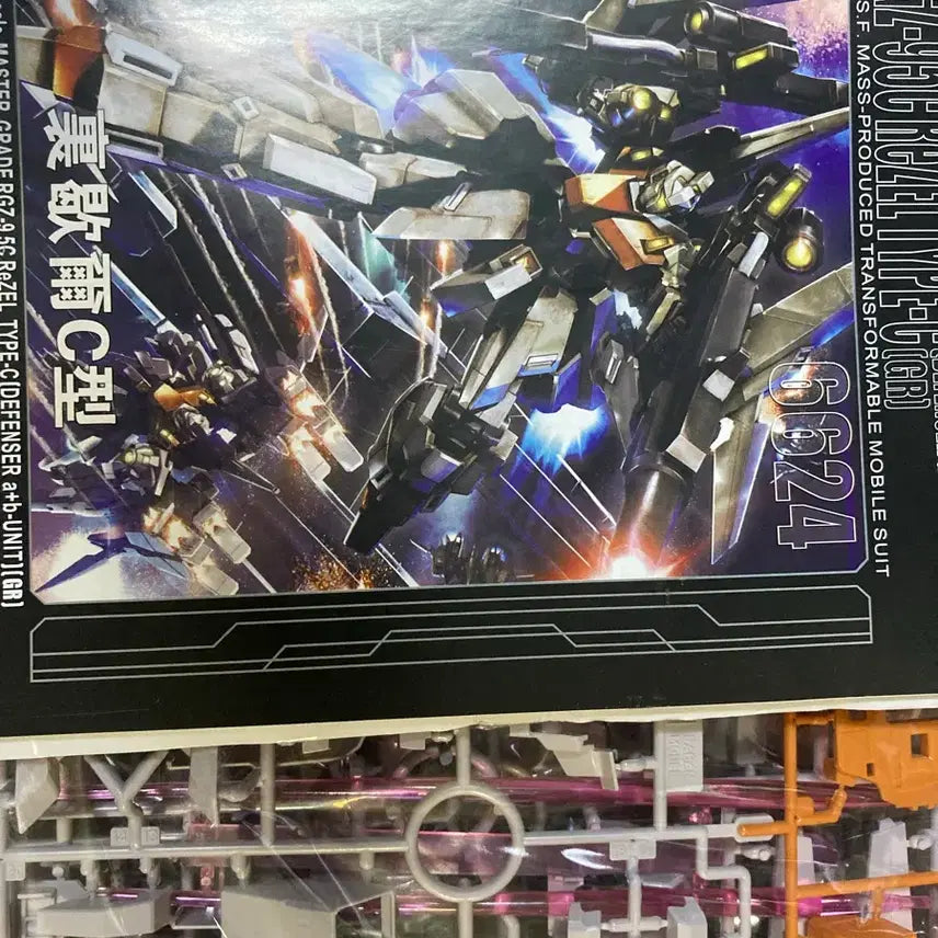 [BUNJANG] Daban MG 1/100 Rizel Type C Gundam / 급처 - MG 1/100 다반 6624 리젤 C 타입 건담