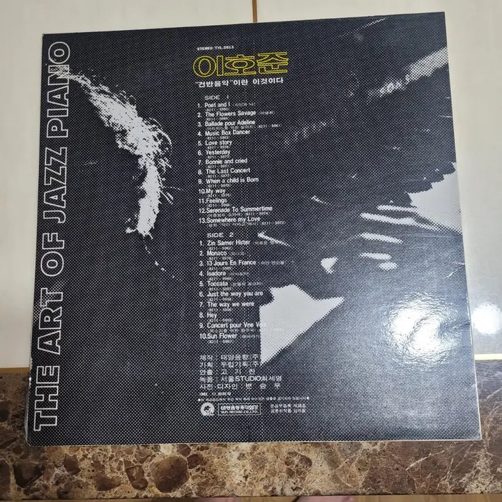 [BUNJANG] Lee Ho Joon Jazz Piano LP / 이호준 재즈피아노 lp