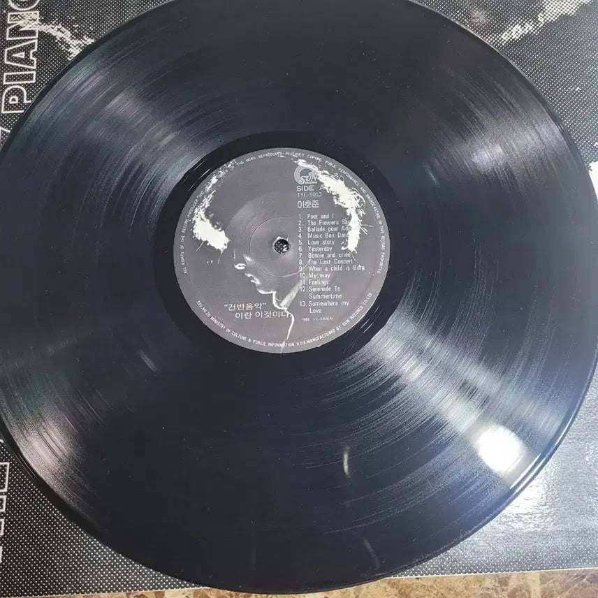 [BUNJANG] Lee Ho Joon Jazz Piano LP / 이호준 재즈피아노 lp