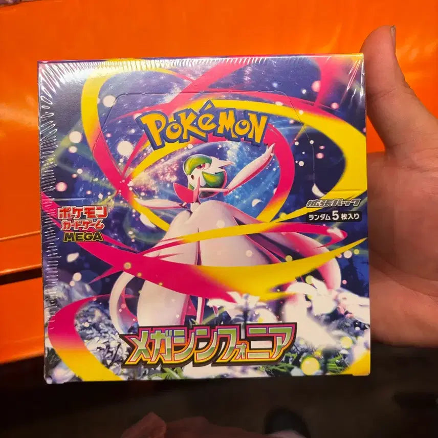[BUNJANG] Pokémon Cards Abyss Rising Japanese Edition Booster Box (Sealed) / 메가 심포니아 일판 박스 슈링크 0