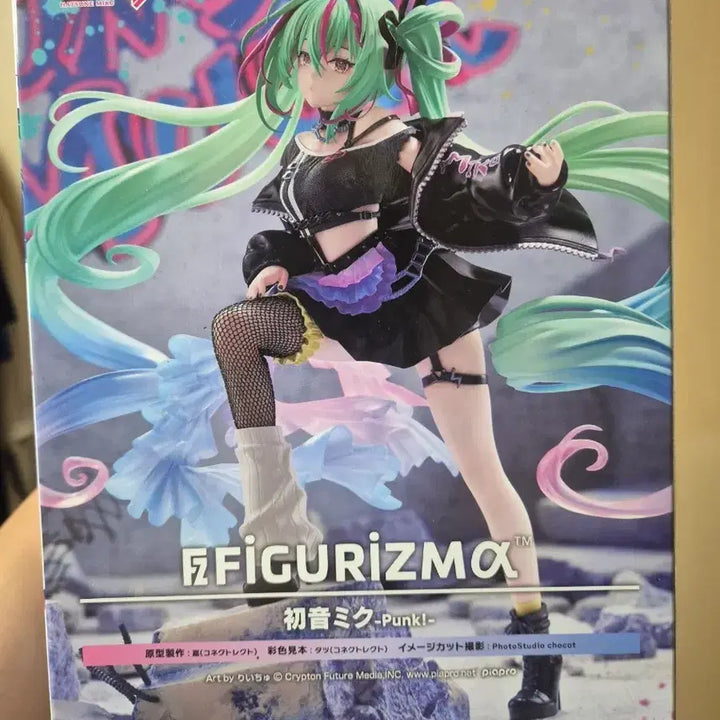 [BUNJANG] Hatsune Miku Punk Figure / 하츠네미쿠 펑크 피규어 팝니다