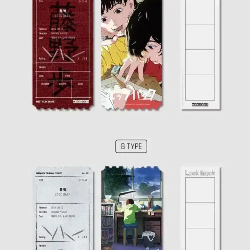 [BUNJANG] Look Back &amp; OTT 2-Type Bundle Set / 룩백 오티 일괄