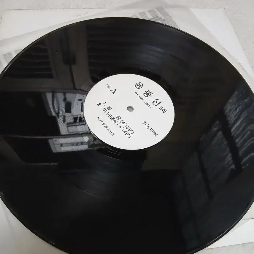 [BUNJANG] Yoon Jong Shin 5th Album &