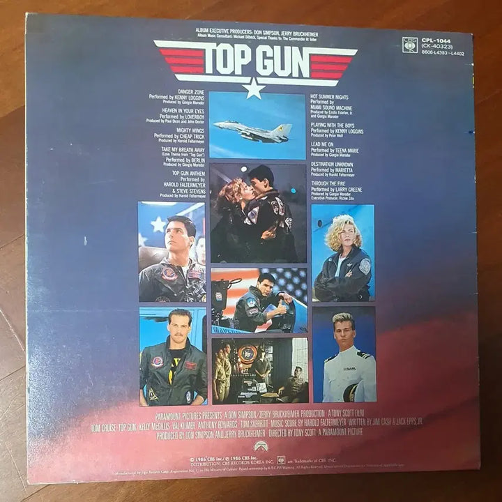 [BUNJANG] Top Gun Original Soundtrack LP / 탑건TopGun ost LP .nm-