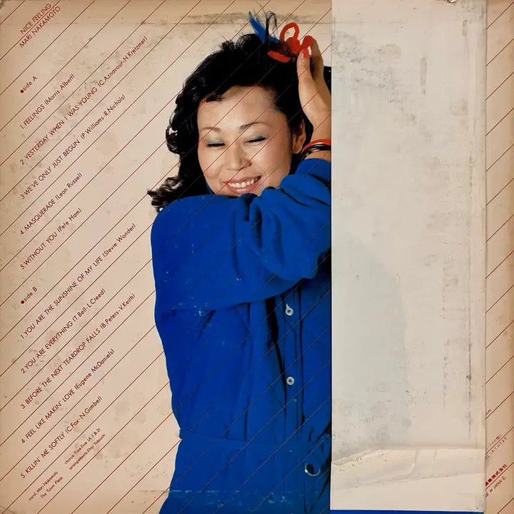 [BUNJANG] Mari Nakamoto Nice Feeling City Pop LP / 시티팝 나카모토 마리 Mari Nakamoto-NiceFeeling LP