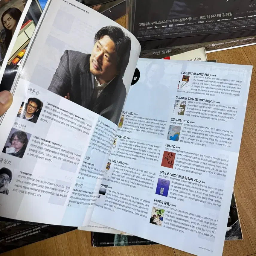 [BUNJANG] FILM 2.0 Magazine Issue 400 Special Large Edition Featuring Park Chan-wook, Bong Joon-ho, Lee Chang-dong / [초희귀]필름2.0 400호 특대호 박찬욱 봉준호 이창동 FILM영화잡지