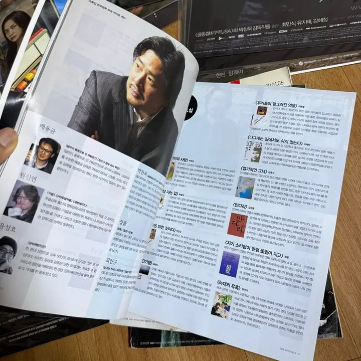 [BUNJANG] FILM 2.0 Magazine Issue 400 Special Large Edition Featuring Park Chan-wook, Bong Joon-ho, Lee Chang-dong / [초희귀]필름2.0 400호 특대호 박찬욱 봉준호 이창동 FILM영화잡지