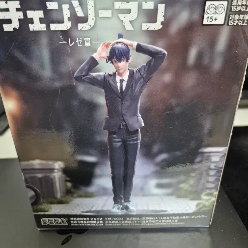 [BUNJANG] Chainsaw Man Aki Hayakawa SEGA Premium Figure / 체인소맨 하야카와 피규어