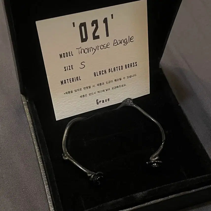 [BUNJANG] Noel Grave x 021 Bracelet / 노엘 Grave x 021 팔찌