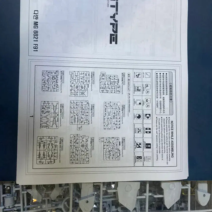 [BUNJANG] Daban 8821 MG 1/100 Gundam F91 Metal Build Model Kit / MG 1/100 다반 8821 건담 F91 메탈빌드