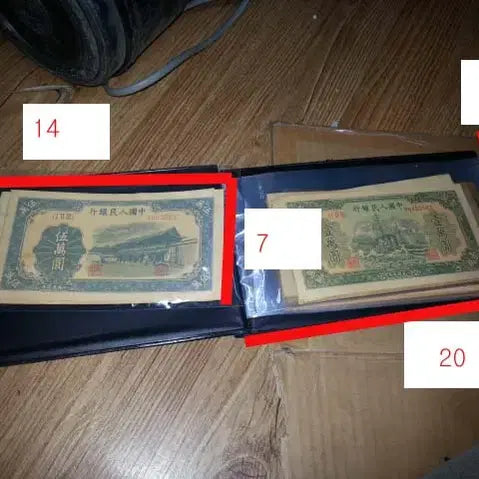 [BUNJANG] Chinese Banknotes (60 pcs) / 중국 지폐 60p