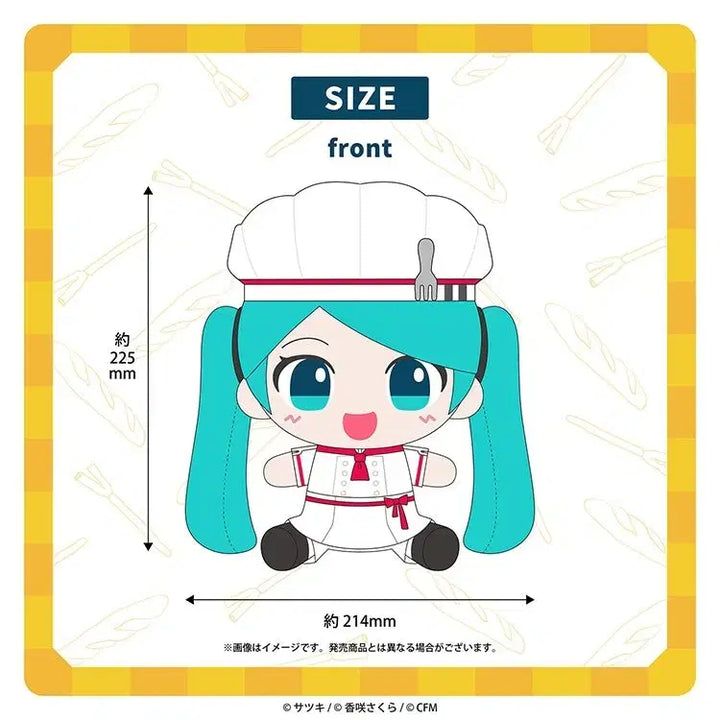 [BUNJANG] Hatsune Miku Kasane Teto Plush Doll (Sealed) / 오래된 식사 하츠네미쿠,카사네테토 봉제인형 미개봉 팝니다.