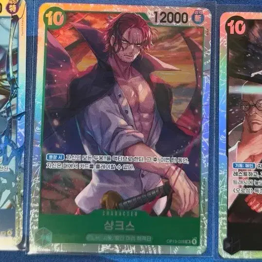 [BUNJANG] One Piece Card Game 13th Edition Deck Source / 원피스 13탄 덱소스 판매