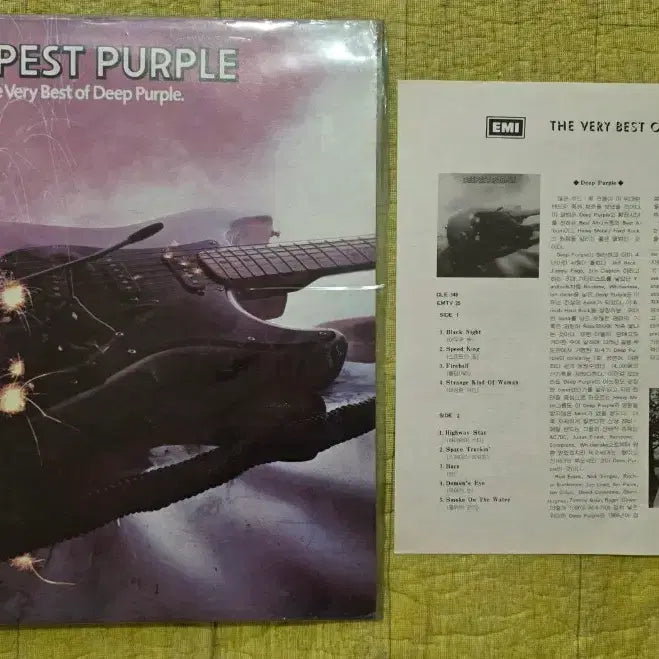 [BUNJANG] Deep Purple LP / 딥퍼플 LP