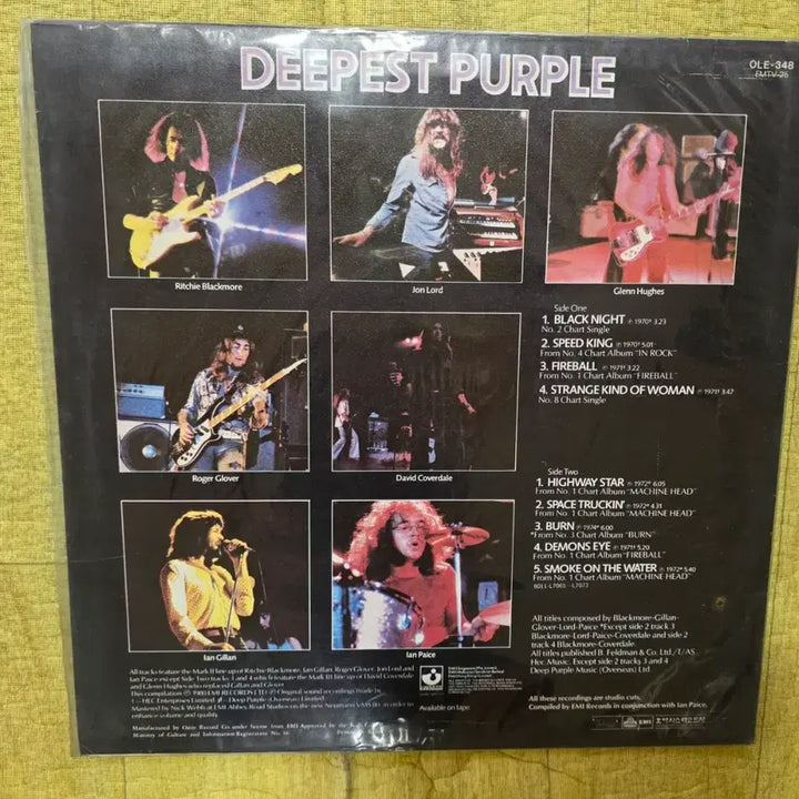 [BUNJANG] Deep Purple LP / 딥퍼플 LP