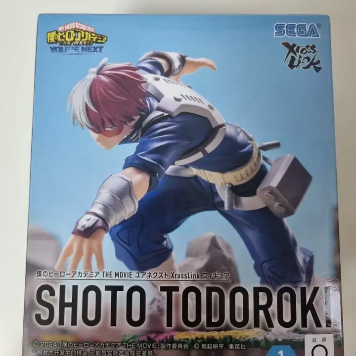 [BUNJANG] My Hero Academia Shoto Todoroki Xrosslink Sega Figure / 나히아 토도로키 쇼토 xrosslink 세가 피규어