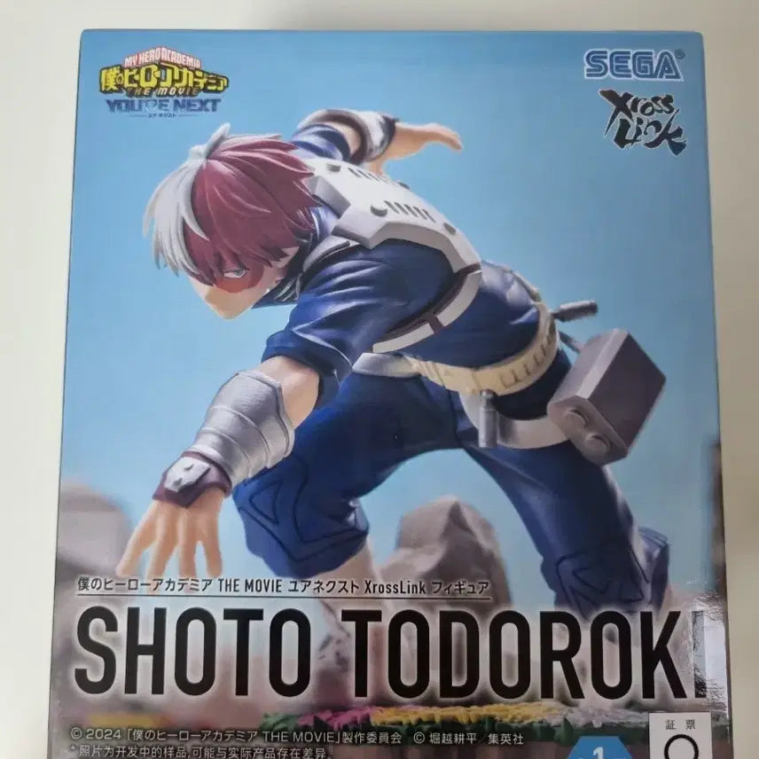 [BUNJANG] My Hero Academia Shoto Todoroki Xrosslink Sega Figure / 나히아 토도로키 쇼토 xrosslink 세가 피규어