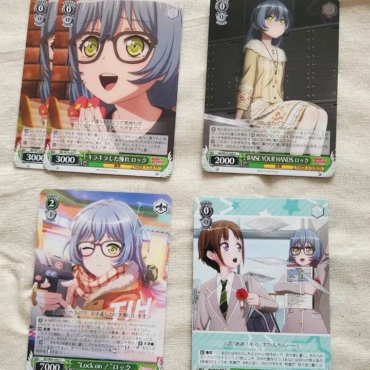 [BUNJANG] BanG Dream! RAISE A SUILEN Weiss Schwarz Card Bundle / 뱅드림 라스 바이스슈발츠 카드 묶음 롯카