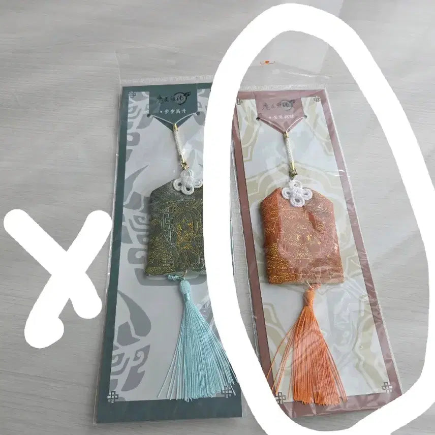 [BUNJANG] Geumjaheon Wealth Luck Charm / 마도조사 재물운 부적 금자헌