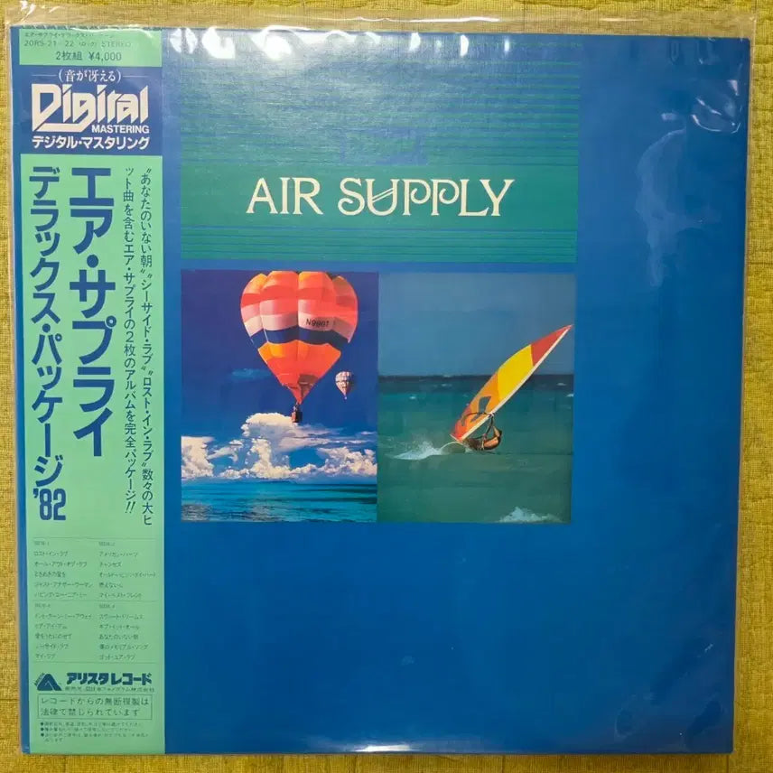 [BUNJANG] Air Supply Air Supply &