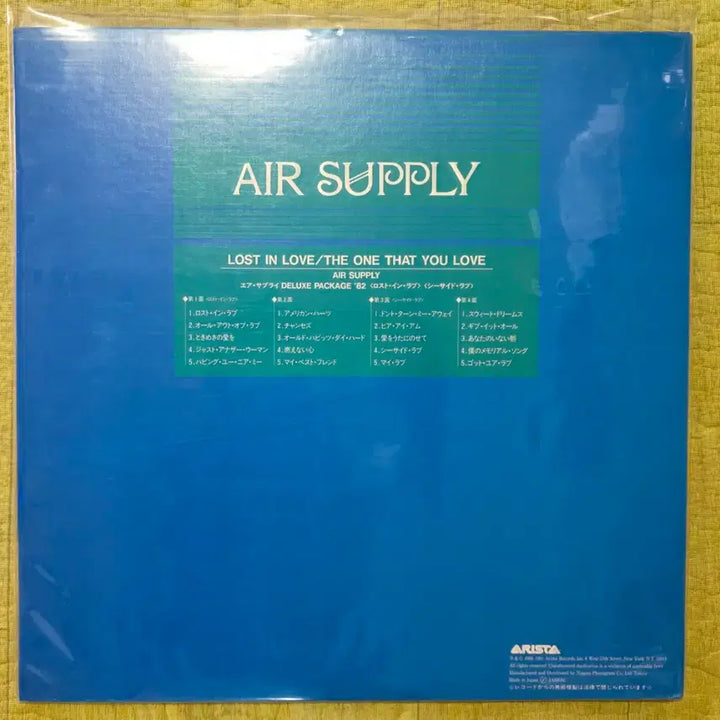 [BUNJANG] Air Supply Air Supply &
