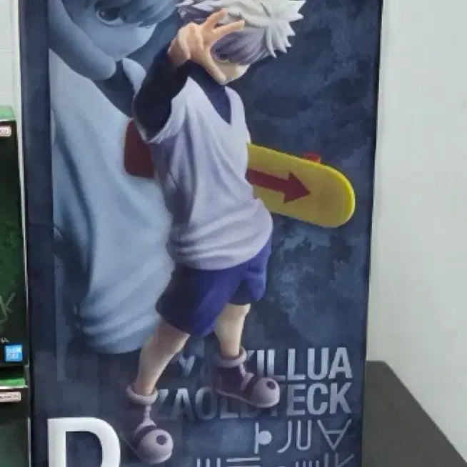 [BUNJANG] Hunter x Hunter Ichiban Kuji Prize E Nanika / 택포10.5)헌터헌터 제일복권 쿠지 D상 키르아