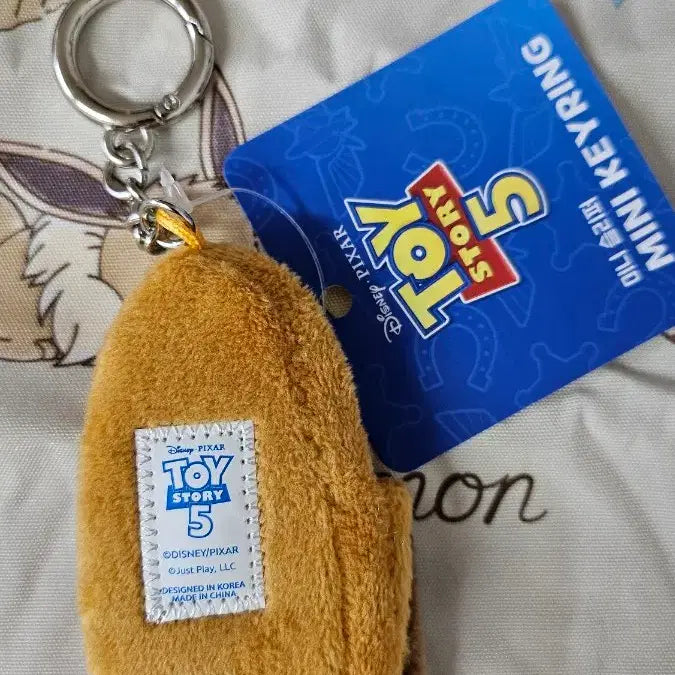 [BUNJANG] Disney Pixar Toy Story Slinky Dog Mini Slipper Keychain / 토이스토리 슬링키 미니슬리퍼 키링 새상품