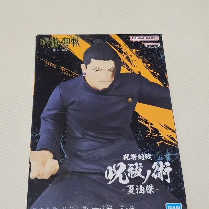 [BUNJANG] Gojo Satoru Figure (Display Item) / 회옥옥절 게토 피규어 전시상품