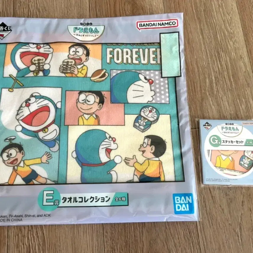 [BUNJANG] Doraemon Ichiban Kuji &
