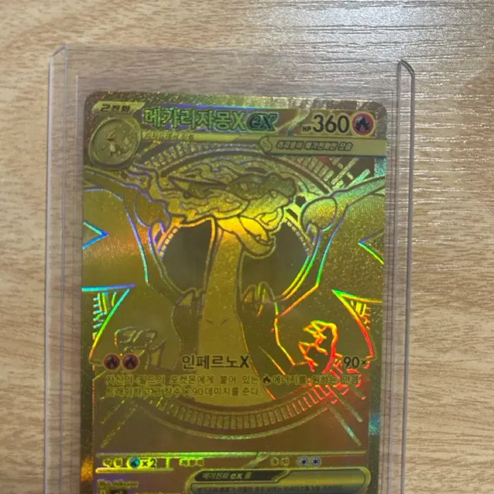 [BUNJANG] Mega Charizard X Card / 메가리자몽x mur판매합니다