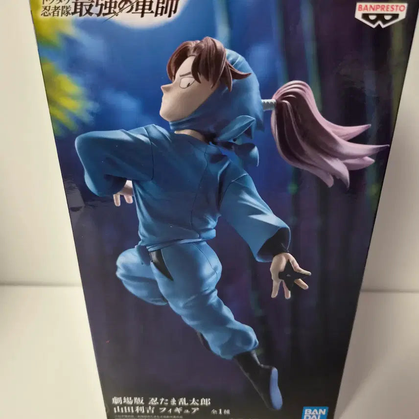 [BUNJANG] Ninja Boy Rantaro Yamada Rikichi Figure (Sealed) / 미개봉)닌자보이 란타로) 야마다 리키치 피규어