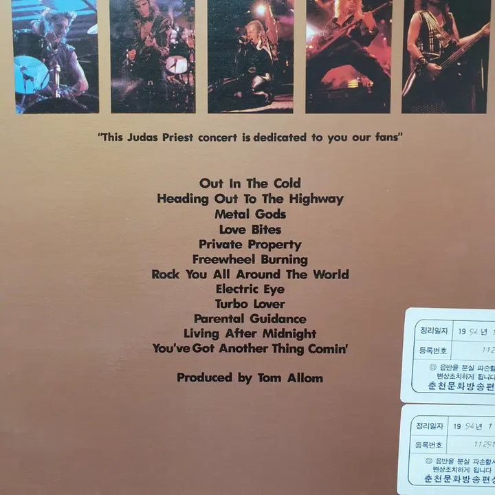 [BUNJANG] Judas Priest Live 1987 LP / 주다스프리스트  라이브 LP 1987