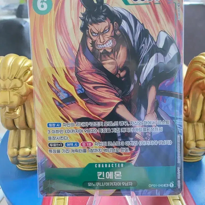 [BUNJANG] One Piece Kin&